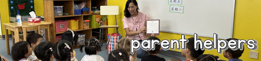 parent helpers
                            banner